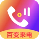 铃音官方正版