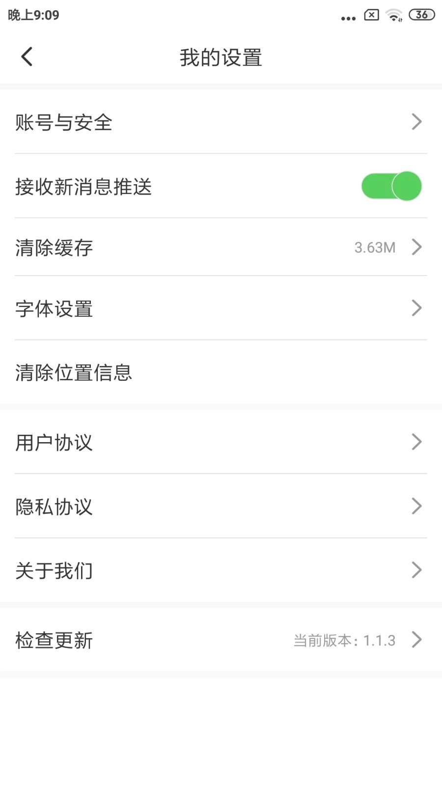 庄河融媒官方版图4