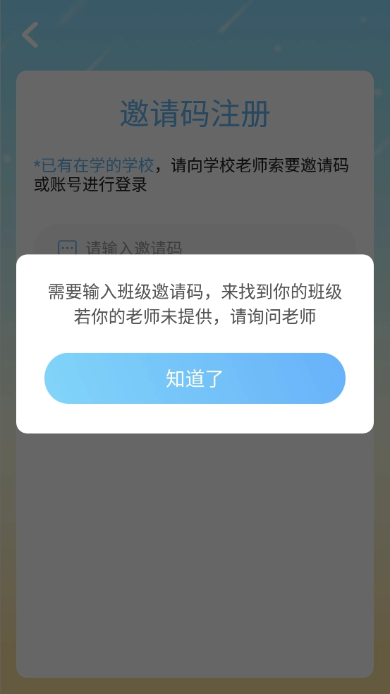爱迪英语安卓免费版图3
