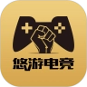 悠游电竞免费版