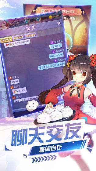 少女战争免费原版图3
