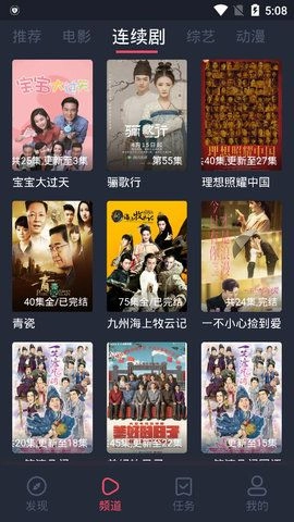 精品影视去广告版图4