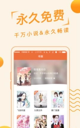 po18脸红心跳官方正版图2