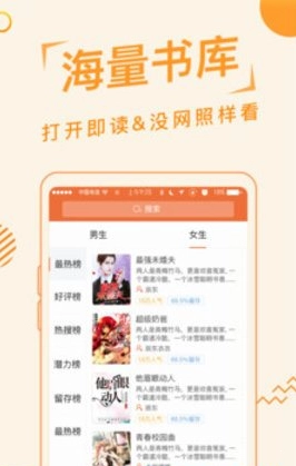 po18脸红心跳官方正版图3