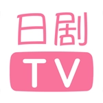 人人日剧TV手机免费版