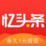 忆头条手机最新版