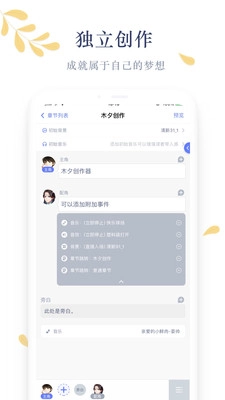 木夕阅读通用版图3