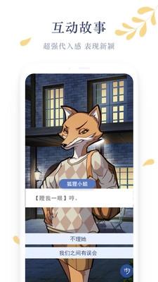 木夕阅读通用版图2