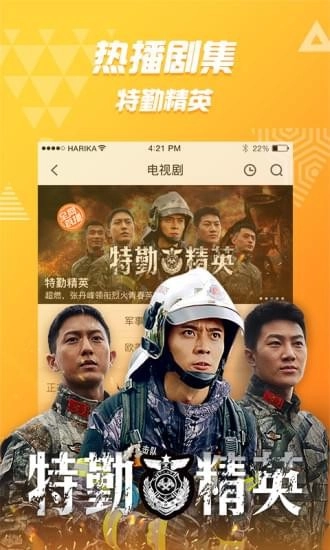 pp视频安卓版图3