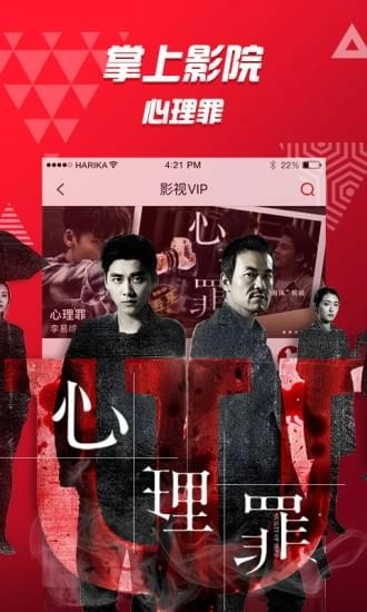 pp视频安卓版图4