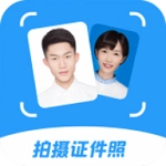 拍摄证件照免费原版