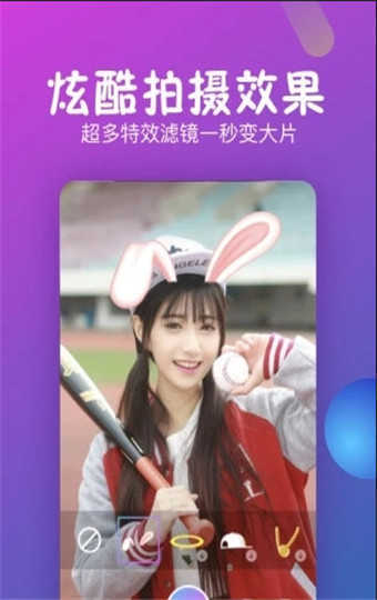 91视频testflight无广告版图3