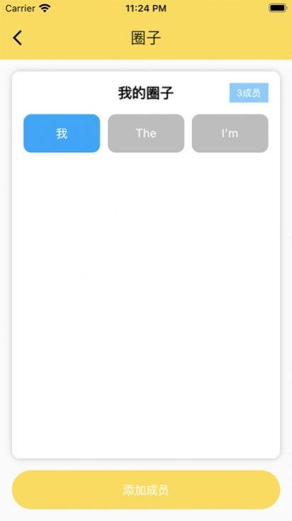 大象记账官方正版图3
