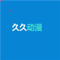 久久动漫在线观看官方最新版