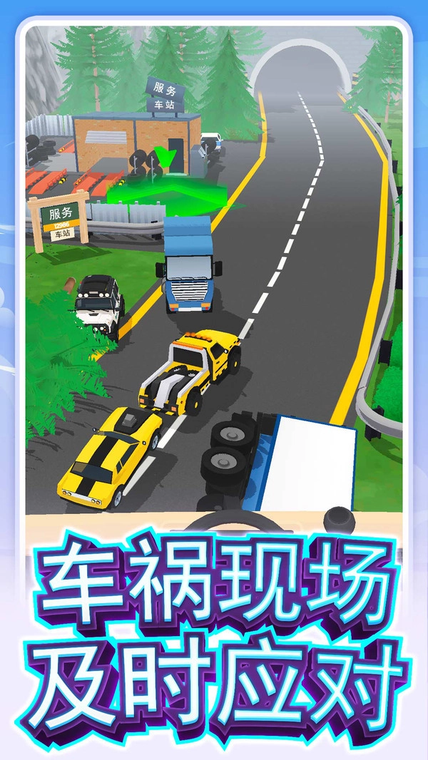 模拟真实卡车驾驶直装版图2