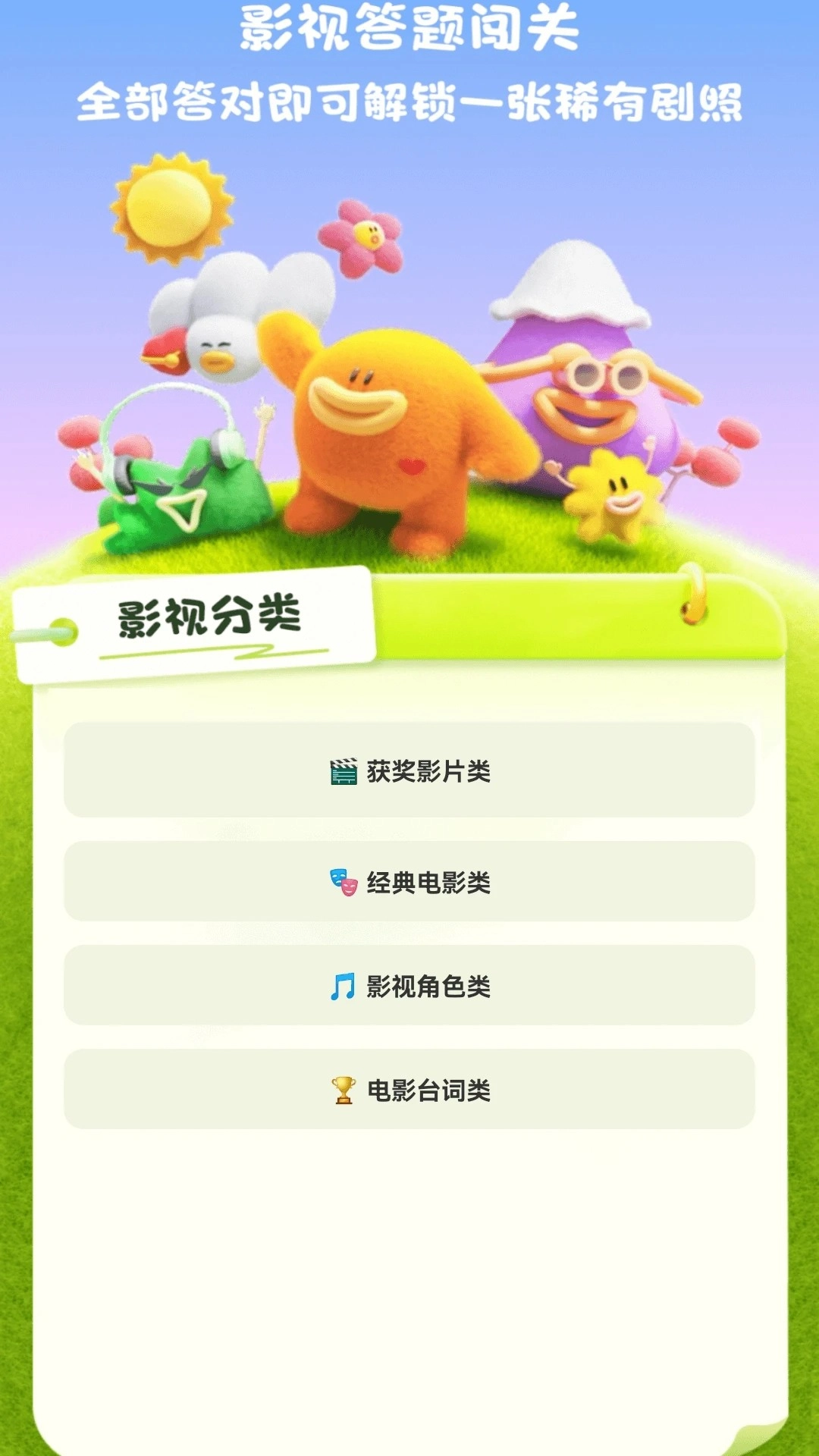 速赚好剧免费原版图1