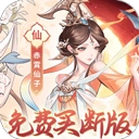 猎魔手游免费版