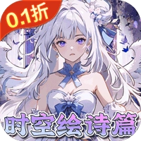 东方奇缘官方版