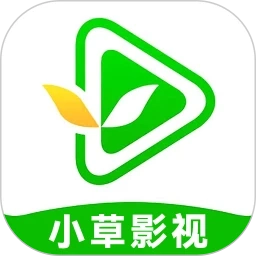 小草影视新版