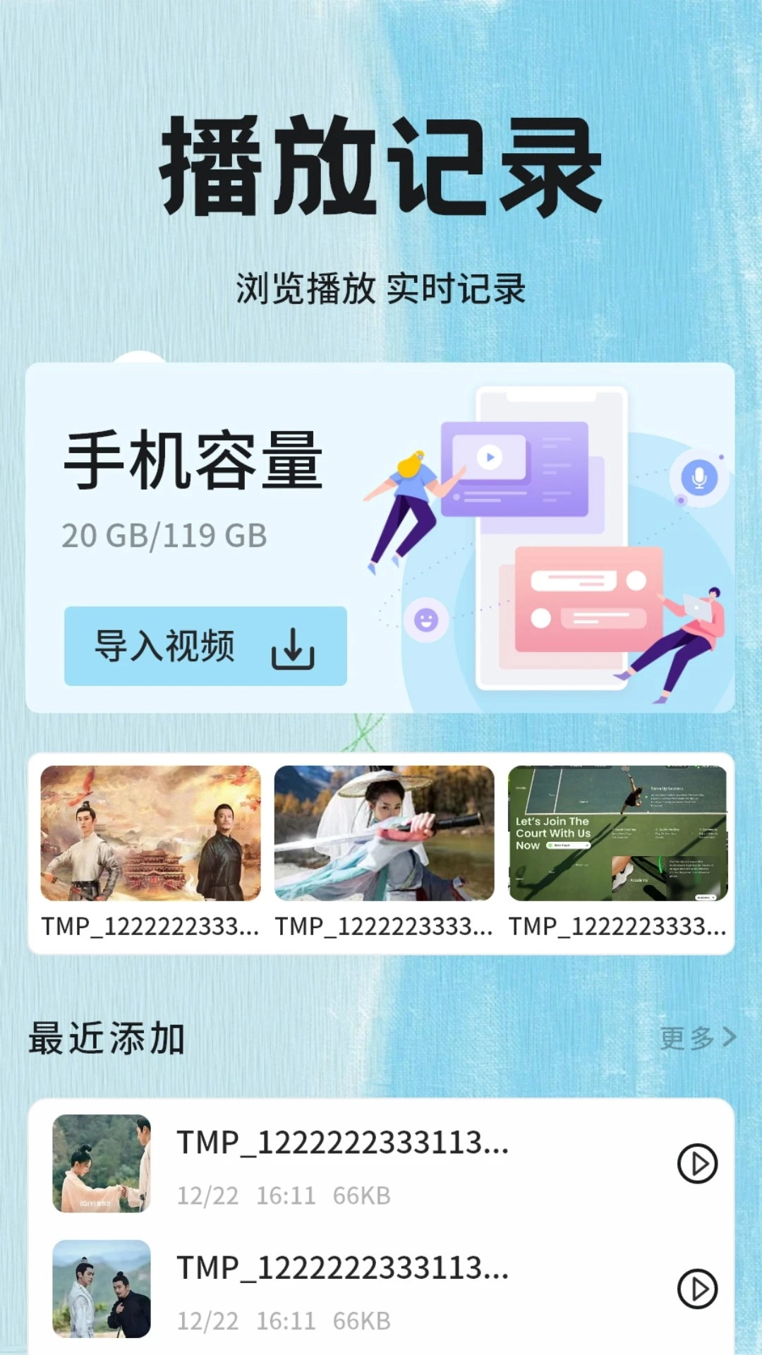小草影视新版