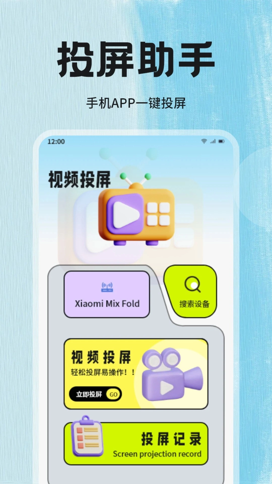 小草影视新版