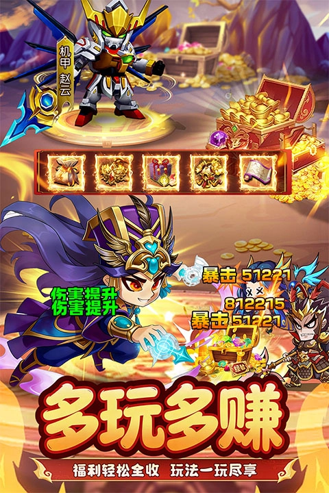 王者勋章免费版图1