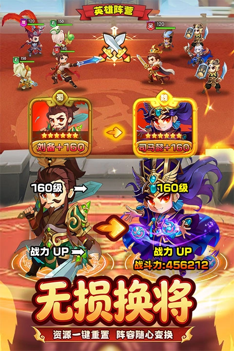 王者勋章免费版图2