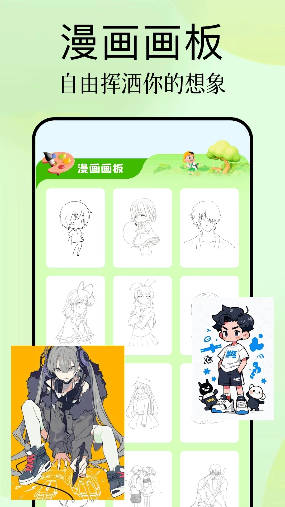 鸭梨鸭梨新版