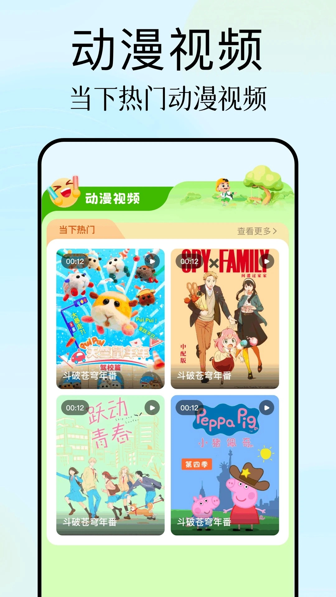 鸭梨鸭梨新版