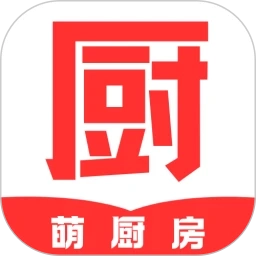 萌厨房通用版