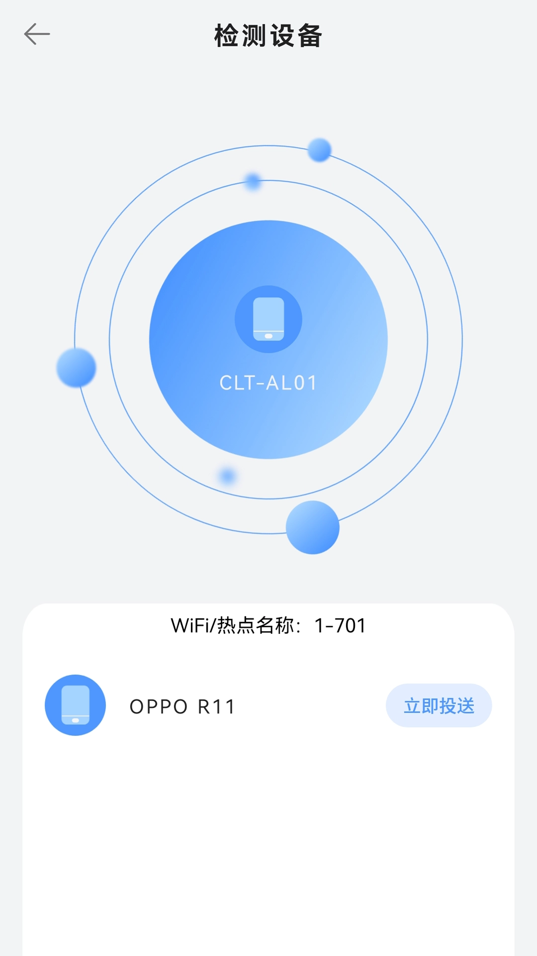 同步搬家直装版图2