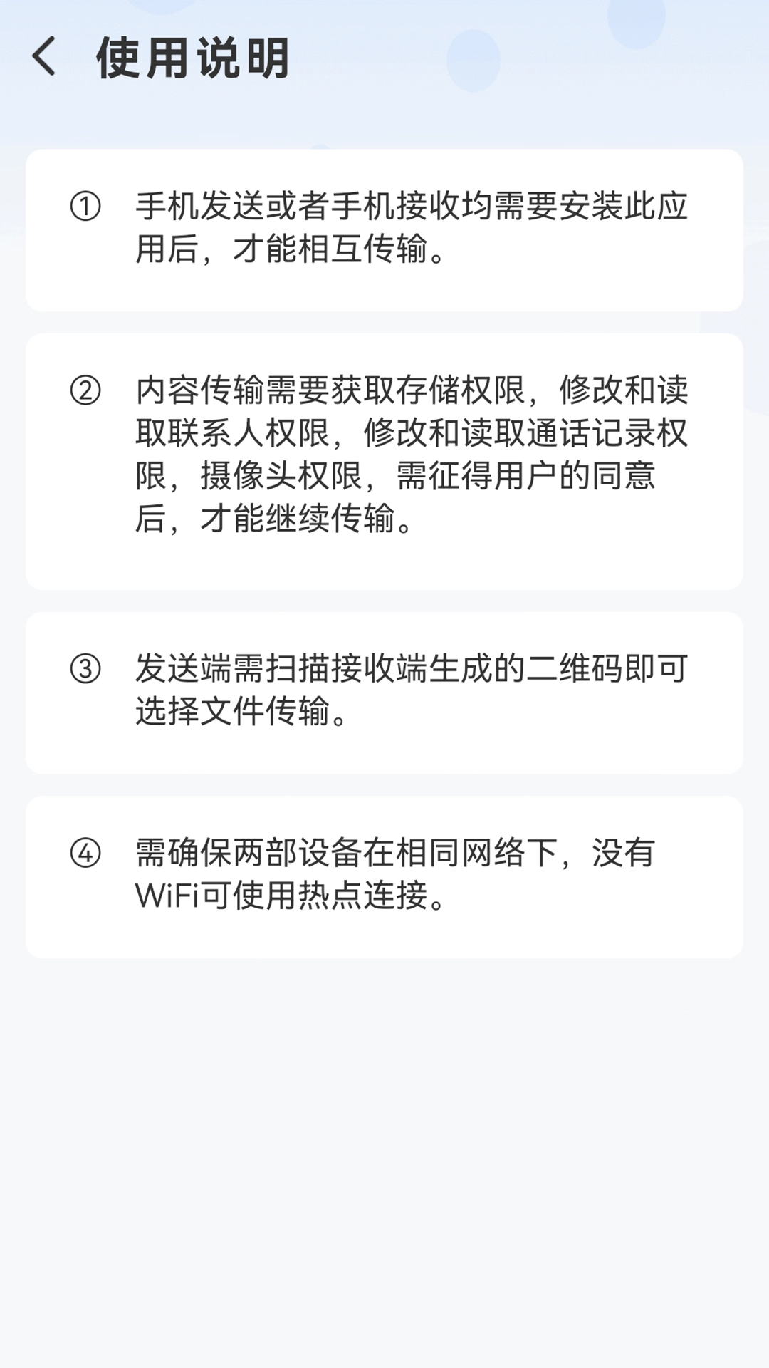 同步搬家直装版图1