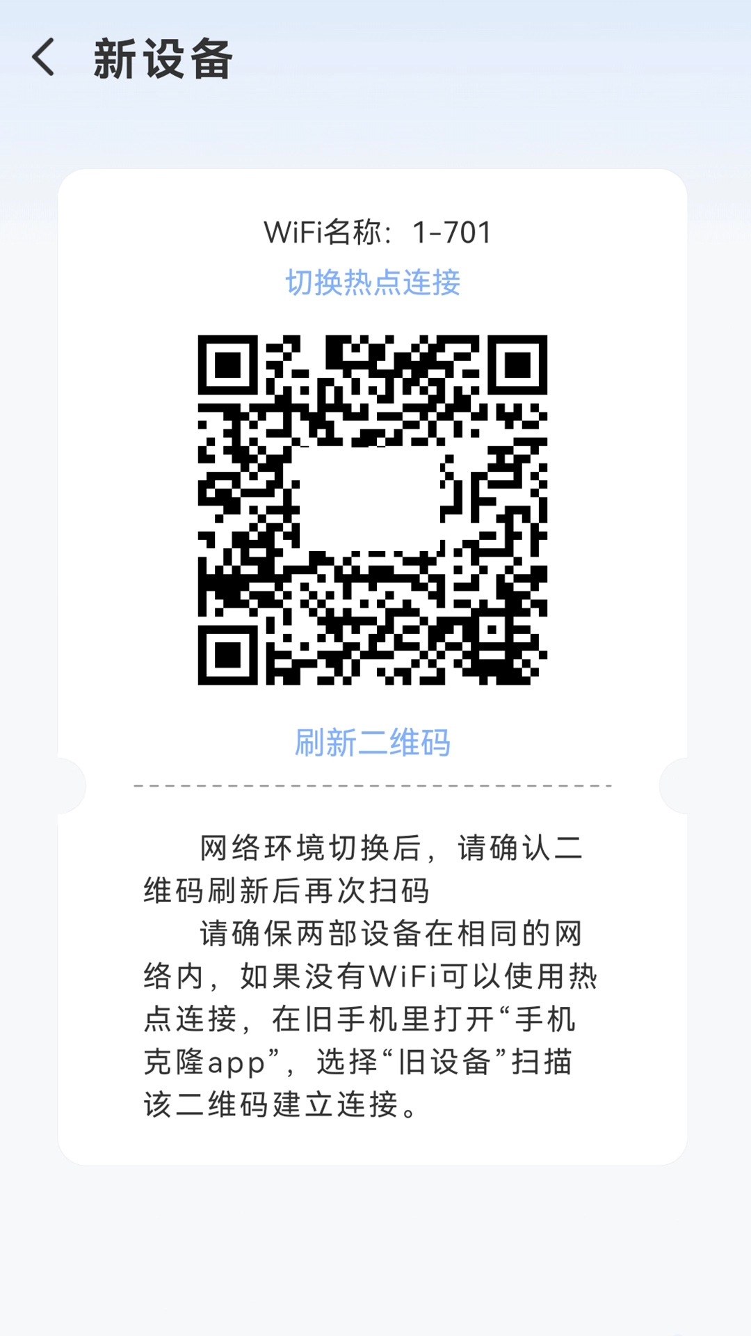 同步搬家直装版图4
