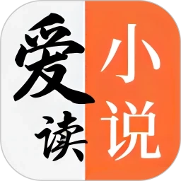 爱读小说去广告版 V1.3