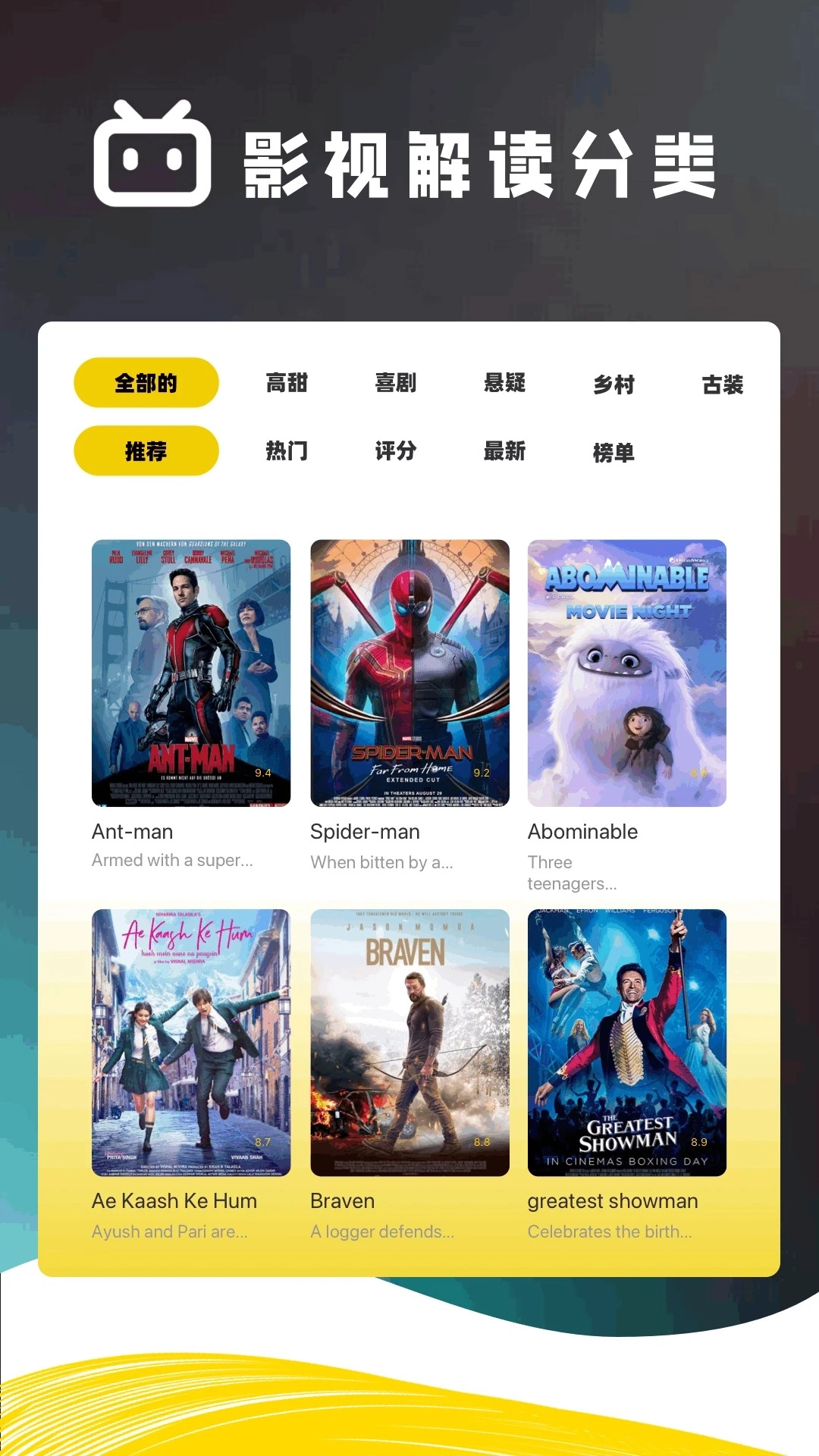 水月影评新版图2