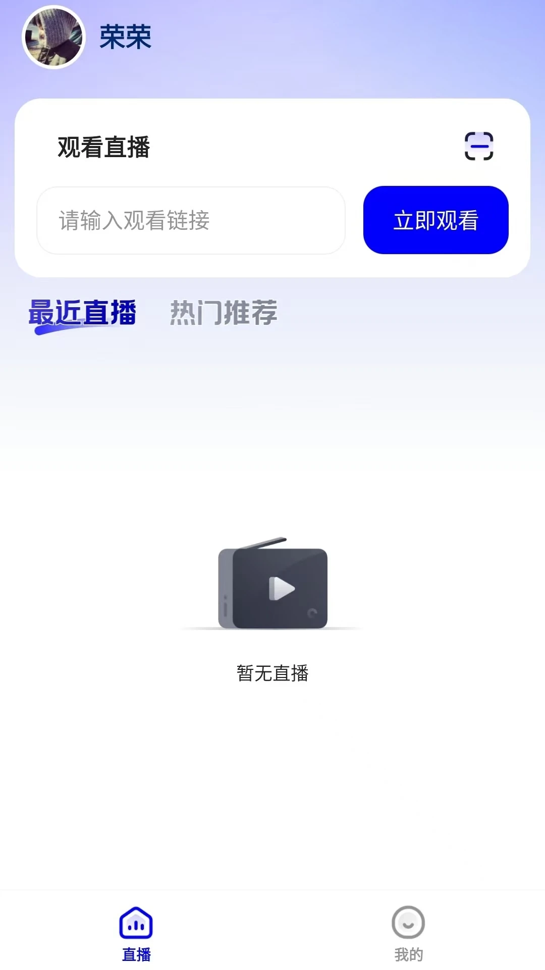 嘿马淘淘手机版图1