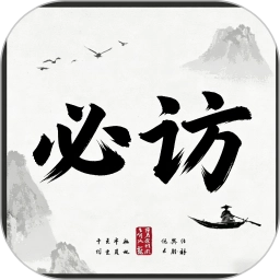 必访阅读安卓版