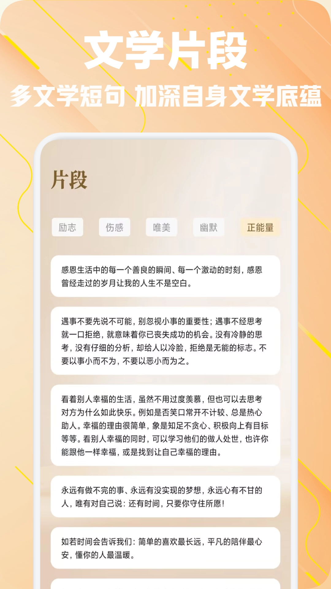 必访阅读安卓版图1