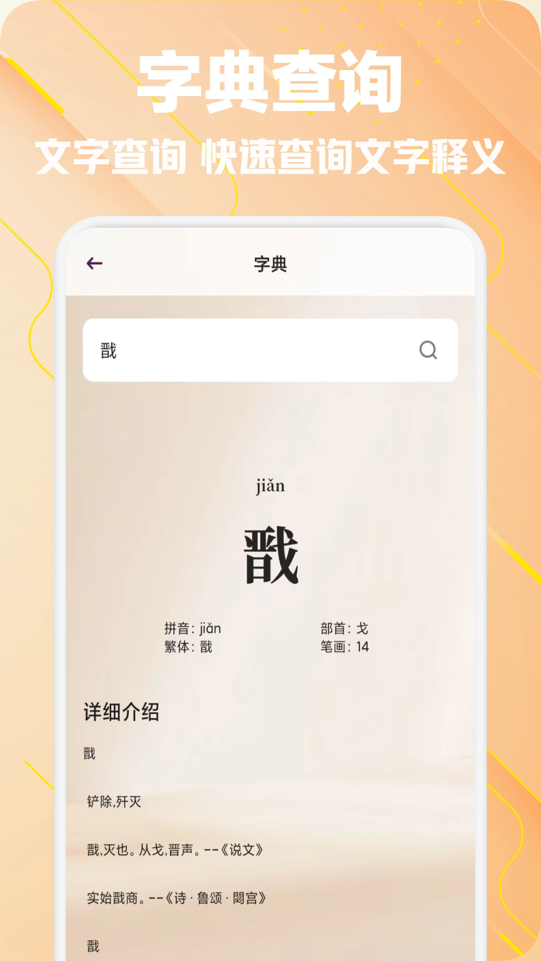 必访阅读安卓版图2