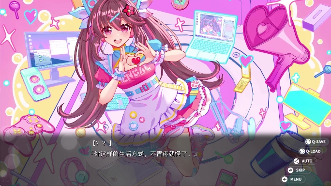 回忆忘却之看板娘汉化版