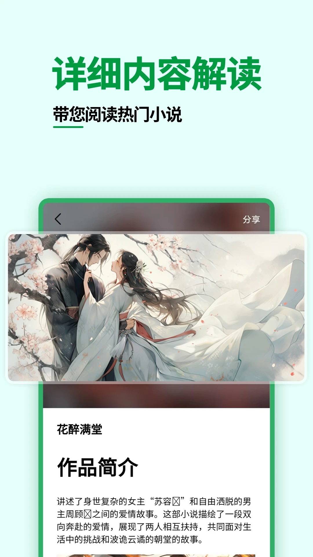 olib电子书阅读器官方最新版图3