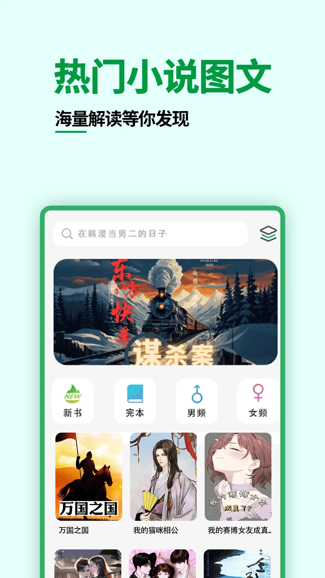 olib电子书阅读器官方最新版图2
