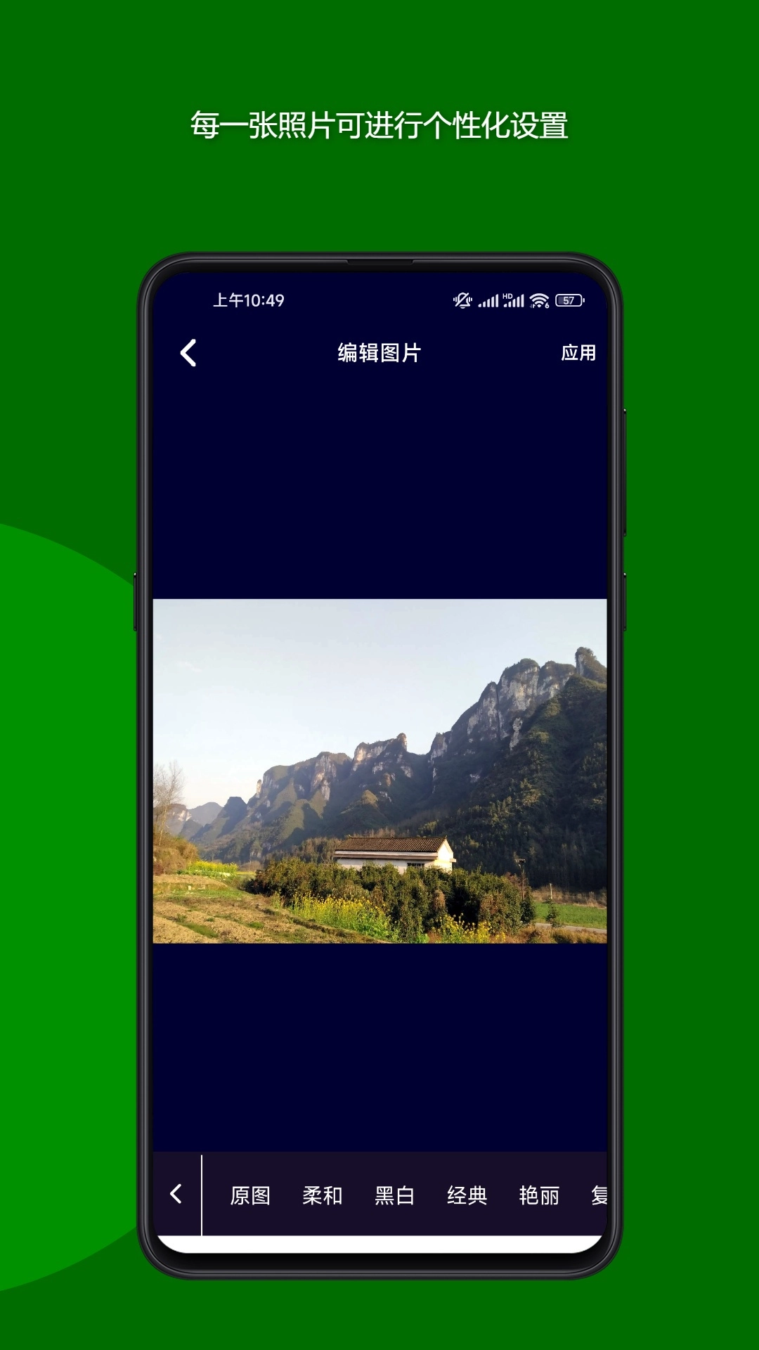魔法音乐相册安卓免费版图5