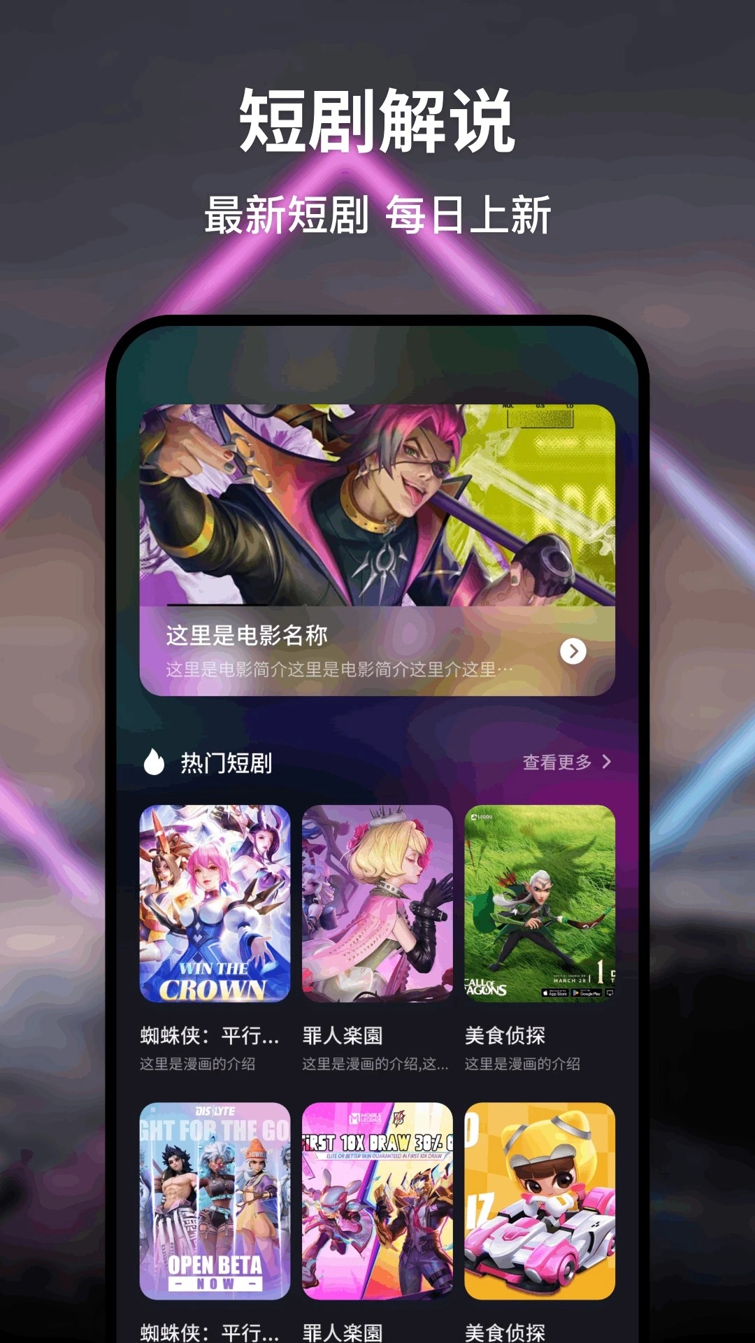 鸭梨鸭梨动漫新版