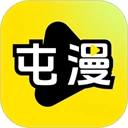 屯漫漫画原版