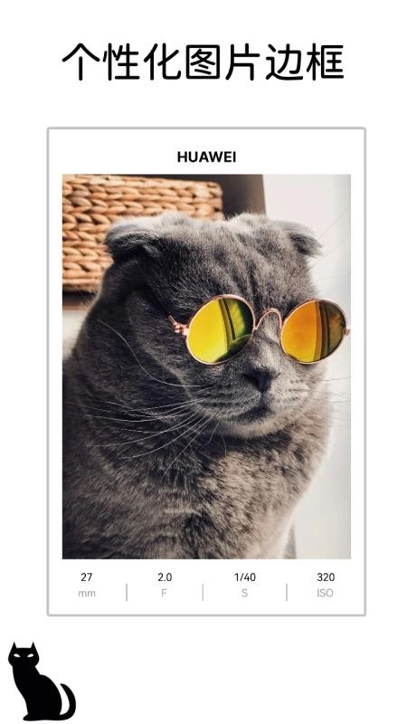 小猫边框通用版图3