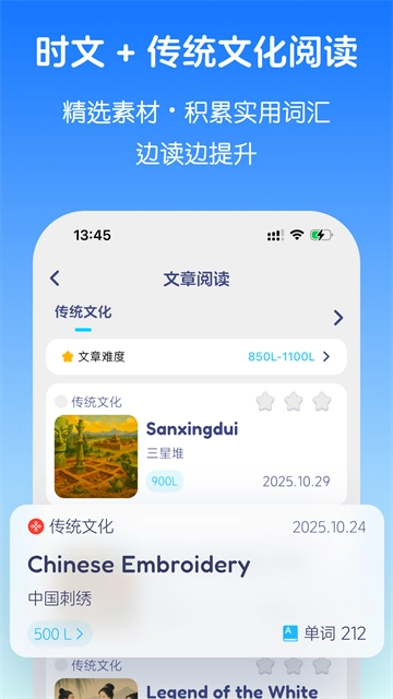 英语音标官方正版图3