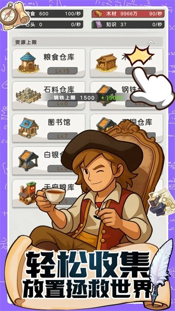 魔力守卫战安卓官方版图1