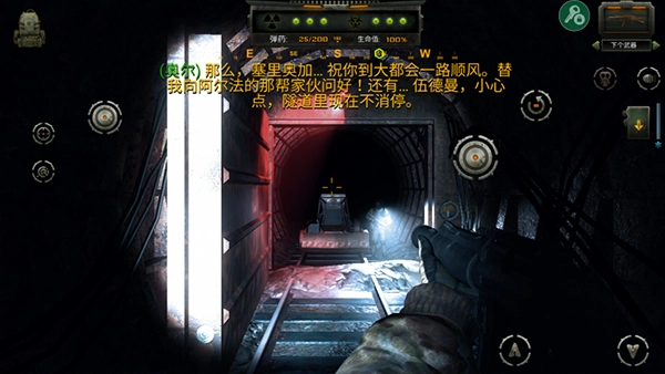 勒曼斯克的影子重制版图4