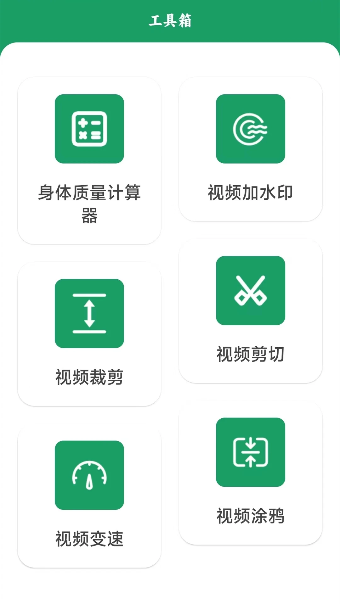 搬家(换机)最新版图2